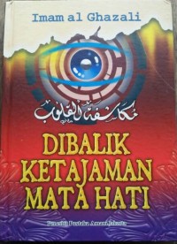 Dibalik Ketajaman Mata Hati