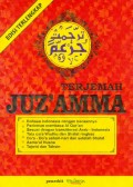 Terjemah juz amma
