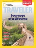 National Geographic : Traveler Vol.35 No.5