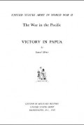 The War in The Pacific: Victory In Papua